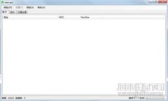 最新虚拟币交易处罚条例详解与解读