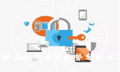 2023年最新虚拟币币价走势分析以及投资指南