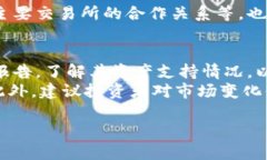    泰达币（Tether）深度解析：全球稳定币的市场