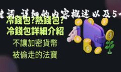 注意： 我将根据您的要求创建一个关于“casper虚