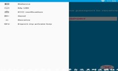 详解PPS虚拟币：投资前景、交易平台及其对区块