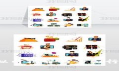 盐城：打击虚拟币犯罪的全面行动与发展分析