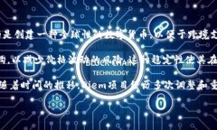 是的，Libra币（现已更名为Diem）是虚拟货币的一