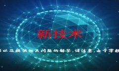 在这里，我会为你创建一个友好的并提供关键词