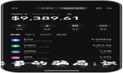 虚拟币量化交易的骗局：识别与防范指南