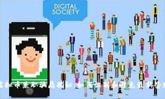 虚拟币兼职骗局揭秘：如何识别和避免最新套路