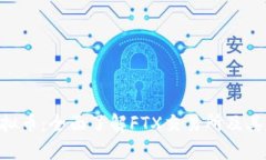 FTX虚拟币：全面了解FTX交易所及其影响力