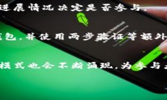 全面解析虚拟币ICO：投资机会与风险分析keyword