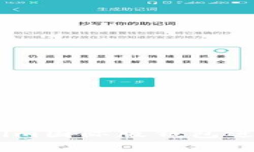 如何使用Token.im国际版钱包进行数字货币管理