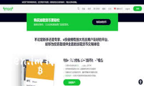 如何处理Token.im钱包被盗事件：报警与防护指南