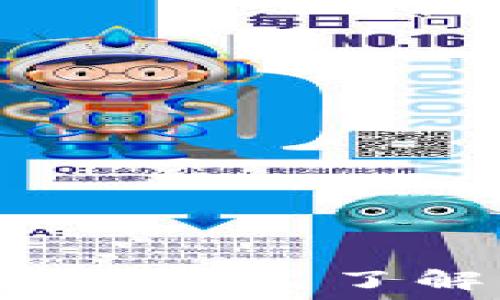   
SPC 虚拟币：一站式了解及投资指南